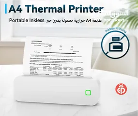  4 طابعة A4 حرارية محمولة بدون حبر Marklife Portable Thermal Printer