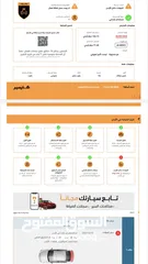  7 اي دي 3 فحص 4 جيد لون خمري بحالة ممتازة عداد قليل