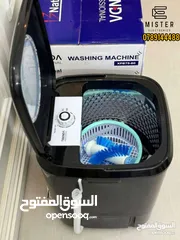  2 غسالة الملابس البيضاء والأحذية مع نشافة من الداخل ستيل غساله ونشافه