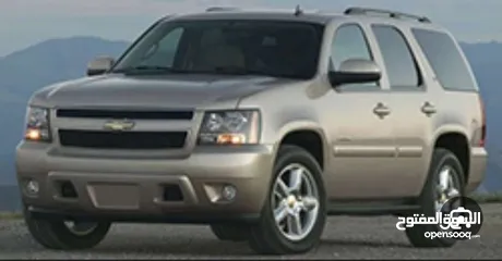  2 مطلوب تاهو نضيف