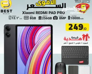  1 متوفر الأن جديد فل بكج شاومي باد برو /// xiaomi redmi pad pro wifi 256G