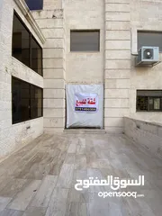  2 شقه ارضيه بخلدا للبيع