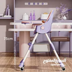  2 الآن لدى island toys احصلي على كرسي طعام للأطفال بتصميم آمن مريح الاختيار المثالي لطفلك