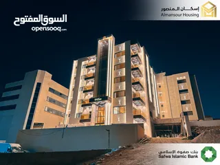  1 شقة فاخرة للبيع في خلدا/ مشروع مكة مول 5 (2/2) ( إسكان المنصور )