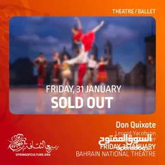  3 Don Quixote ballet show at national theatre