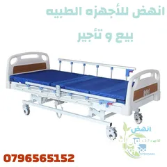  2 تخت سرير مستشفى مرضى كهربائي
