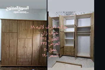  5 منجرة ابو ركان