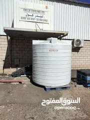  3 Water Tank