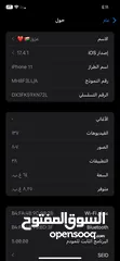  8 ايفون 11 نضيف جدا