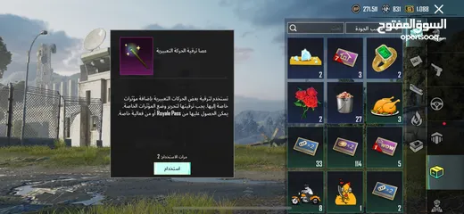  2 حساب ببجي موبايل للبيع في الاردن