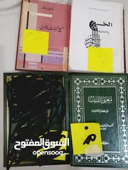  9 مجموعة من الكتب ...رخيصه ...للبيع بسبب مغادرة البلد .....في الخوير 33قرب مسجد سعيد تيمور .