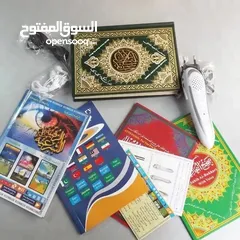  7 القران الكريم مع قلم ناطق دار القلم الاصلي قران الكتروني مصحف مصحف قرآن الكتروني
