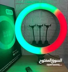  4 رينغ لايت مضيئ RGB ووضعيات ألوان مختلفة Ring Light RGB 56CM