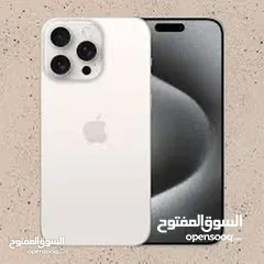  5 ايفون 15 برو جديد كفالة الشرق الاوسط جميع الالوان // iPhone 15 Pro 128/256