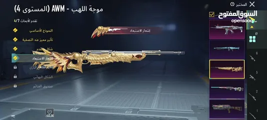  17 للبيع مقابل 5 الف جوهرا فري فاير سلم تستلم