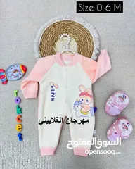  4 جهاز بيبي كامل مكون من55 قطعـة