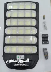  2 كشاف طاقه شمسيه حجم كبير 2000 واط مع ريموت اصلي