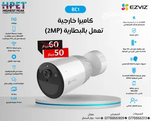  28 كاميرات ايزفيز بأفضل الأسعار ezviz الداخلية والخارجية ثابت ومتحرك