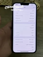  4 ايفون 13 برو ماكس بحالة الجديد ولا خدش وكاله