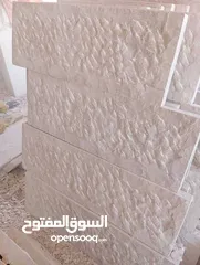  3 حجر رويشد قاسي