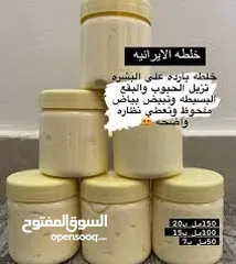  1 خلطة تبييض مضمونه للوجه