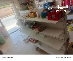  4 سوبر ماركت الكامل للبيع