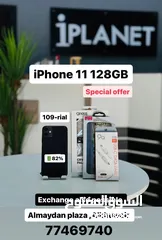  1 iPhone 11 -128 GB - SPECIAL OFFER - Good phones