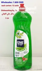  18 منتجات التنظيف لجميع الأغراض Cleaning products for all purposes