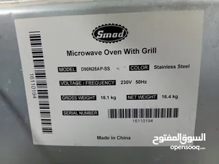  4 ميكرويف  سمود  (smod) مستعمل بحالة ممتازه