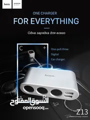  5 Hoco Z13 car charger 5 in 1 هوكو شاحن سيارة