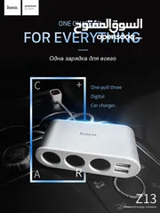  5 Hoco Z13 car charger 5 in 1 هوكو شاحن سيارة زيادة عدد مداخل الولاعة في السيارة