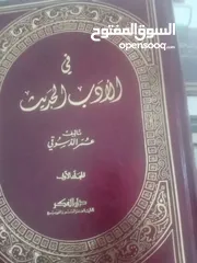  1 كتب للبيع جملة