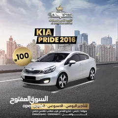  7 للمناسبات والاعراس وللايجار اليومي نيسان سنترا 2025  ب200 شيكل واسعارنا تبدأ من 80 ش مع اللورد