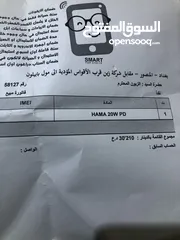  6 ايباد 7 ذاكرة 128