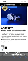  3 سماعات بلايستيشن arctis 7p+ wireless الافضل