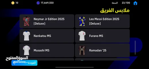  6 حساب بيس موبايل 3200 ايبيك كامل فوق ال100 لاعب ايبيك
