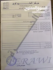  11 تويوتا كامري موديل 2020 السيارة فل كامل