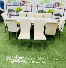  29 New Beautiful furniture design 2024 in Oman