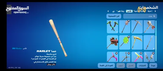  11 حساب فورت نادر للبدل اقرا الوصف