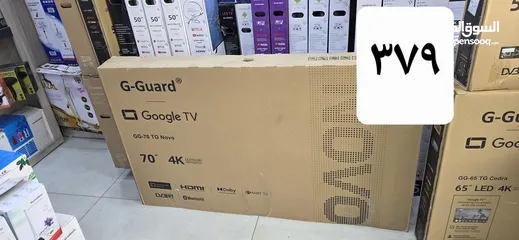  2 جيجارد 70 انش نوفا خلص حرقناها وخلصنا