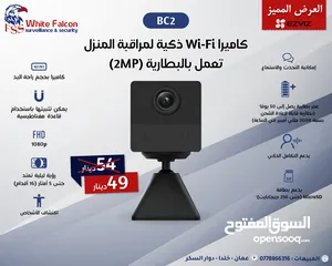  11 كاميرا ايزفيز صوت وصورة كاميرات ezviz الداخلية والخارجية ثابت ومتحرك كاميرات