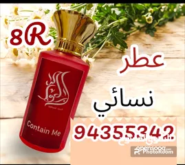  6 الجود للعطور