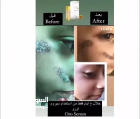  12 غسول منتج اورو الطبيعي للعناية بالبشرة والترطيب اليومي خالي من المواد الكيماوية