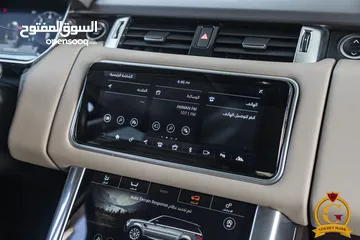  17 Range Rover Sport 2019 P400e Hse   السيارة وارد المانيا