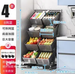  6 سلات الخضروات والفواكه بسعر عرض والصور على الواقع