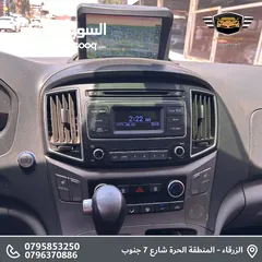  2 باص هيونداي جراند ستاراكس 2017
