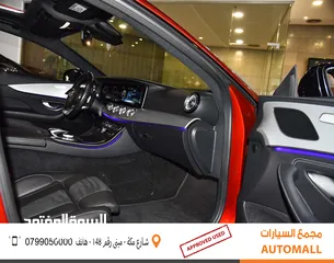  16 مرسيدس سي ال اس مايلد هايبرد نايت بكج 2020 Mercedes CLS 350 Mild Hybrid AMG Kit Night Package