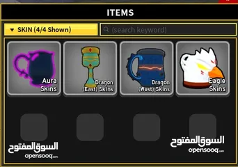 19 حساب روبلكس بسعر خياااااااااال وعرض اقرأ الوصف