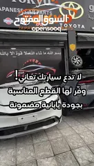  16 طمبون خلفي تويوتا بريوس 2010-2015  اصلي مستعمل ياباني بحالة جيده موضح بصور Toyota  بوPrius 2010-2015