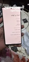  2 جوال جلاكسي A23 5G,عرطه ب 24000الف للبيع